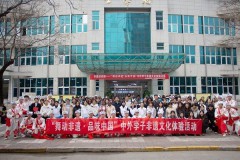“舞动非遗·品味中国”中外学子体验活动在咸阳师范学院举行