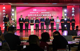 北京经济技术职业学院举办建校20周年大会