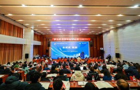 第九届中国财政学论坛（2023）在中财大举办
