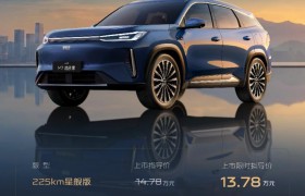 主流精品电混SUV首选 吉利银河M7远航家上市限时指导价10.98万元起