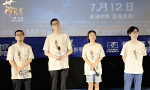 电影《落凡尘》西安路演口碑再燃 千年古都严选新中式大片