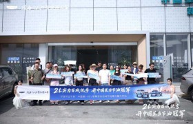 2L实力百城统考 中国星i-HEV智擎混动百城节油赛·乌鲁木齐站圆满收官