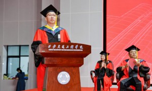 扬帆起航 共绘青春华章  西安交通工程学院2024届毕业生典礼举行
