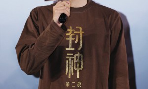 春节档国民神话史诗《封神第二部：战火西岐》映前见面会西安收官 乌尔善携众主创真诚致谢“荣誉出品人”一路支持