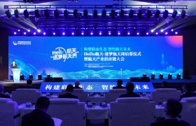 2023航天产业链需求清单在西安航天基地发布