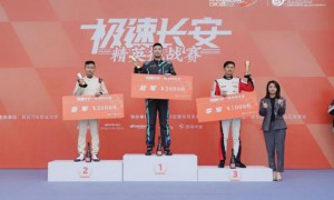 2024“极速长安 精英挑战赛”在西安汽车职业大学圆满举办