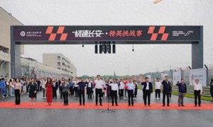 2024“极速长安 精英挑战赛”在西安汽车职业大学圆满举办