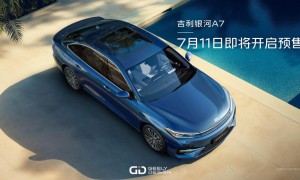 不负期待！吉利银河A7官宣7月11日即将开启预售
