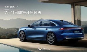 不负期待！吉利银河A7官宣7月11日即将开启预售