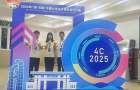 西京学院计算机学院丨以赛育人强本领，以创赋能育英才