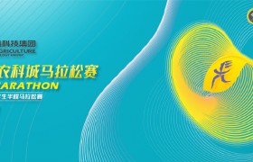 奖牌、“战袍”发布，“杨马”这场品牌发布会燃爆西安！