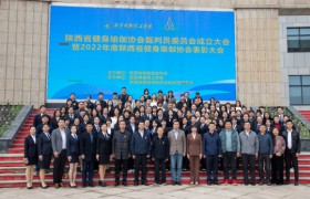 全国首家省级健身瑜伽协会裁判员委员会成立