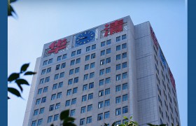 西安建筑科技大学华清学院：中华优秀传统文化传承基地