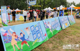 陕西三甲医院儿科联盟为“山海少年”健康加油