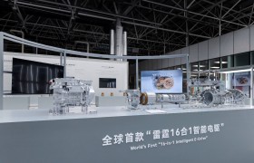 吉利银河雷霆16合1智能电驱全球首发 树立全球电驱技术新标杆