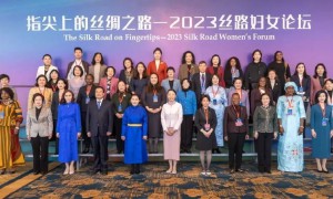 “指尖上的丝绸之路——2023丝路妇女论坛”在西安举行