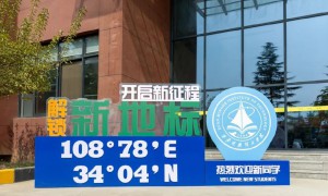 新学期 新气象 新校徽 新起点｜西安明德理工学院新校徽正式启用