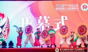 大秦手艺·传流不息，第五届陕西民间工艺品博览会开幕