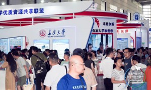 第十二届陕西教育博览会暨招生咨询会6月24日盛大启幕