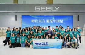 吉利汽车西安黑灯工厂让全球青年菁英惊叹不已
