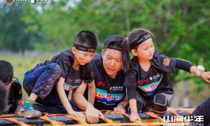 西安银行2025山海少年越野挑战赛盛大开赛