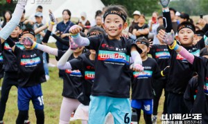 西安银行2025山海少年越野挑战赛盛大开赛