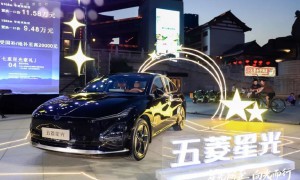 重塑A级新能源家轿标杆 2025款五菱星光西北区上市发布会举行