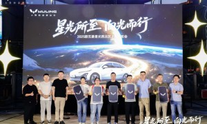 重塑A级新能源家轿标杆 2025款五菱星光西北区上市发布会举行