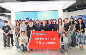 校企协同聚势能 全链育人育英才—— 西京学院深耕金融科技领域赋能学子成长