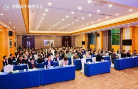 陕西省干细胞学会圆满换届 聚焦细胞技术赋能医院创新发展