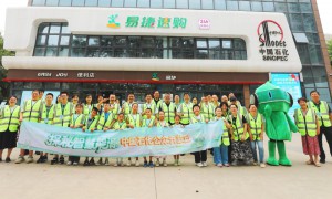 中国石化销售陕西石油分公司举办公众开放日活动