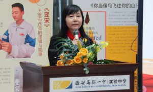 阅兵励志承先烈 抗战精神铸国魂 西安高新一中实验中学开展纪念抗战胜利80周年主题活动