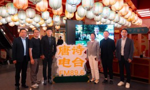 西安欧亚学院成为陕广电“唐诗电台”唯一内容共创战略合作伙伴