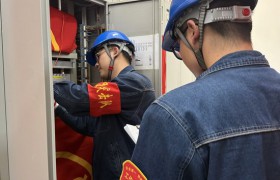 陕西电网2026年春季检修工作启动