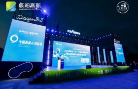 咸阳新地标——中国西部AI创新港正式开馆