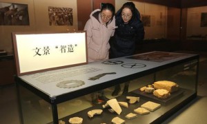 汉文帝霸陵考古最新成果首次集中展出