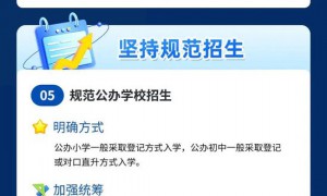 陕西省教育厅发布重要通知