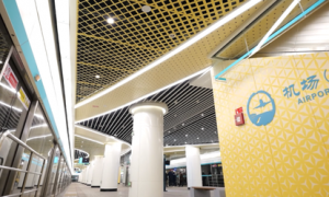 西安地铁14号线机场（T5）站2月18日开通运营