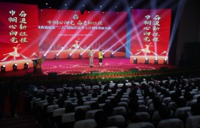 陕西省举行纪念“三八”国际妇女节113周年表彰大会