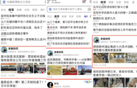 陕西柳林酒业集团：以传播力先行推进柳林酒高质量发展