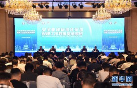 陕西安全管理标准化班组创建工作教练员培训班开班