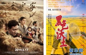 “全国文化企业30强”发布 西安曲文投连续12年入榜