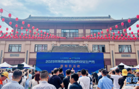 陕西省暨西安市安全宣传咨询日活动举行