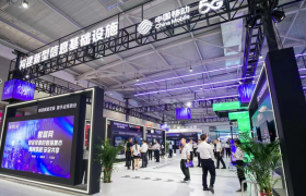 科技赋能发展 陕西移动精彩亮相西部数字经济博览会