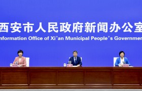 到2035年，西安市现代化水网体系基本形成