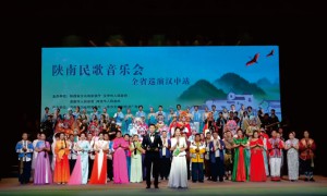 民歌绕秦岭，一山三地歌如潮