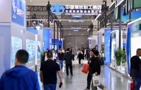第三届中国（西安）国际矿业装备与技术展览会举办