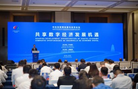 数字引擎驱动古都西安向“新”而行