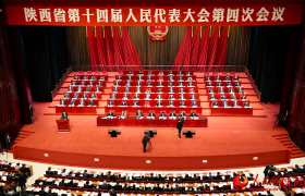 陕西省第十四届人民代表大会第四次会议开幕