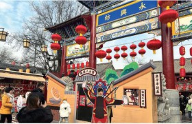 多彩民俗迎客来